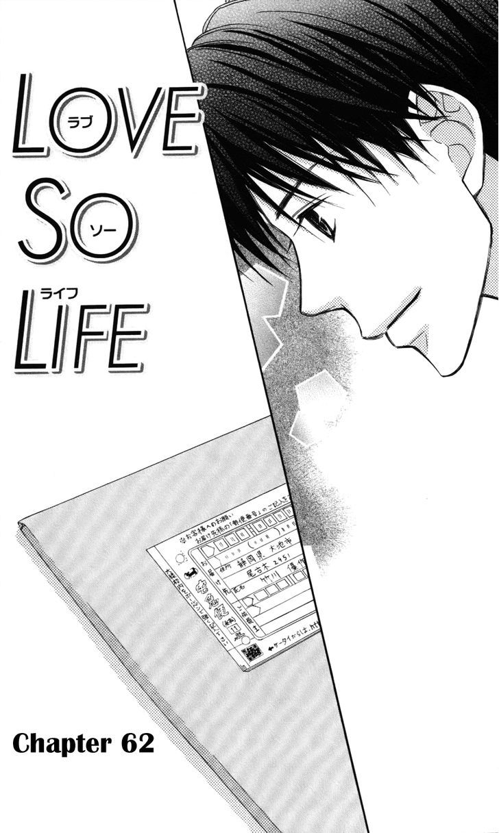 Love So Life Chapter 62 #3