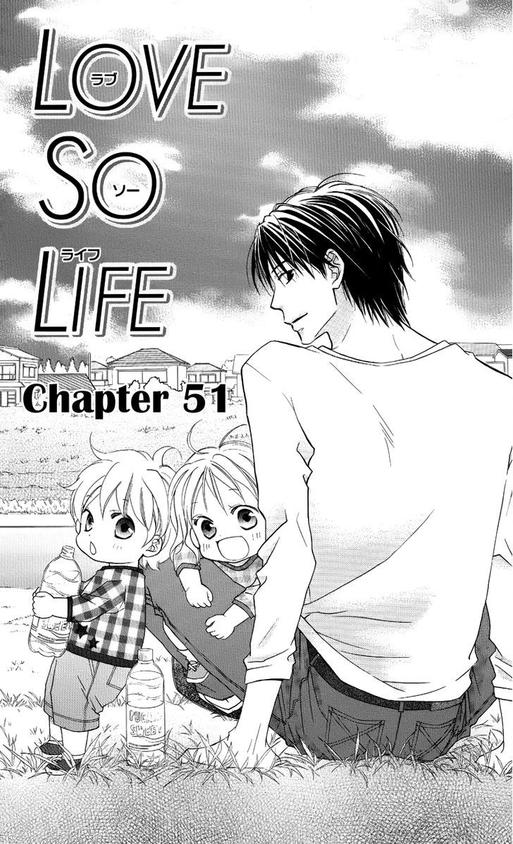 Love So Life Chapter 51 #1
