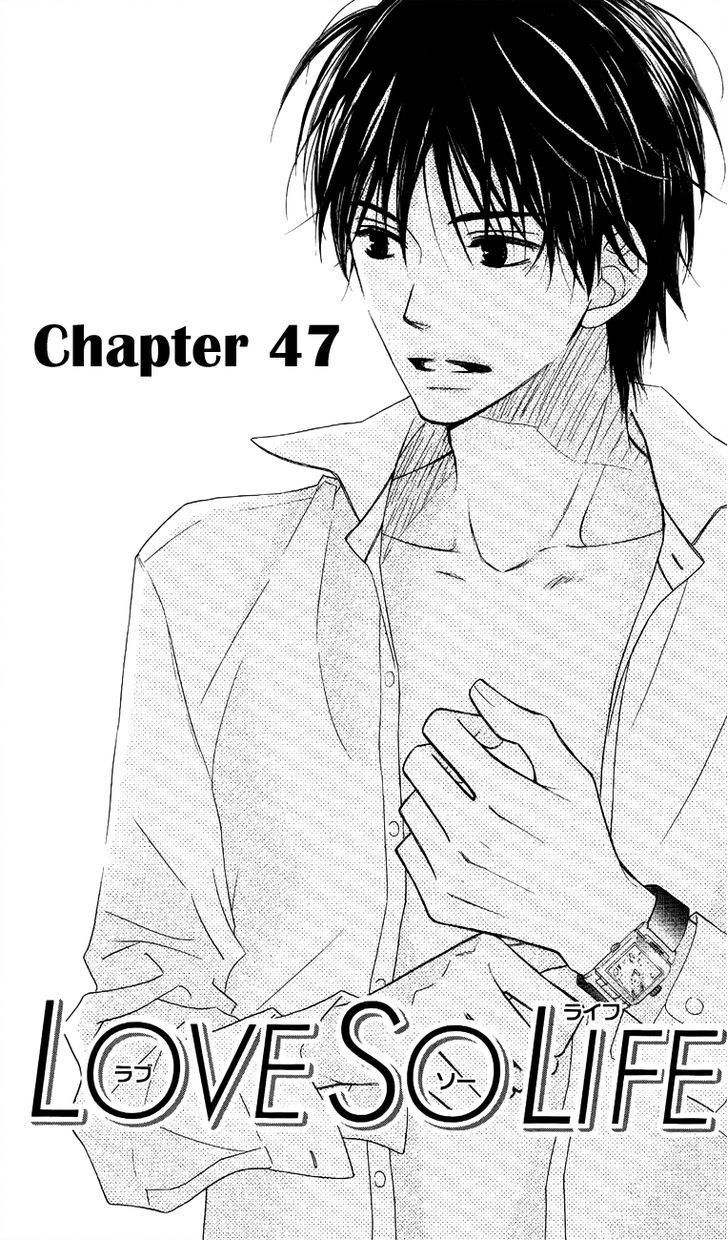 Love So Life Chapter 47 #1