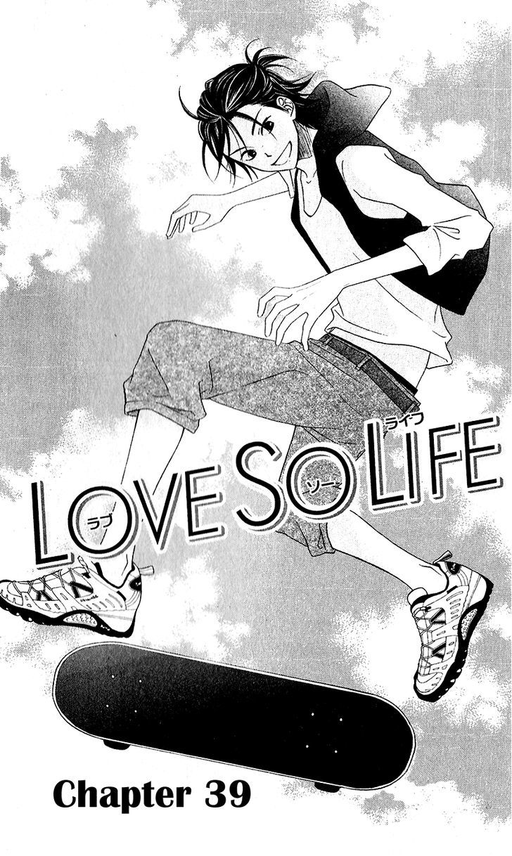 Love So Life Chapter 39 #1