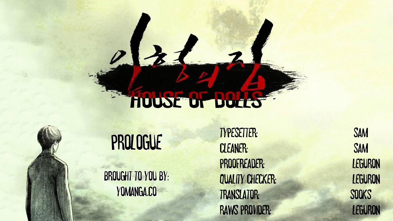 House Of Dolls Chapter 1 #1