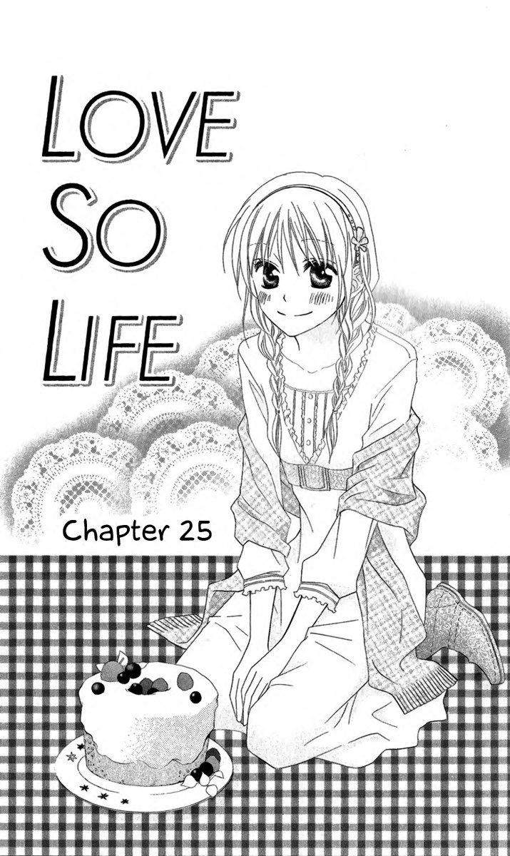 Love So Life Chapter 25 #1