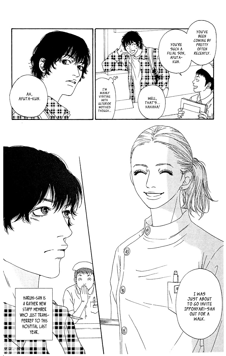 Tenshi No Tamago Chapter 0 #51