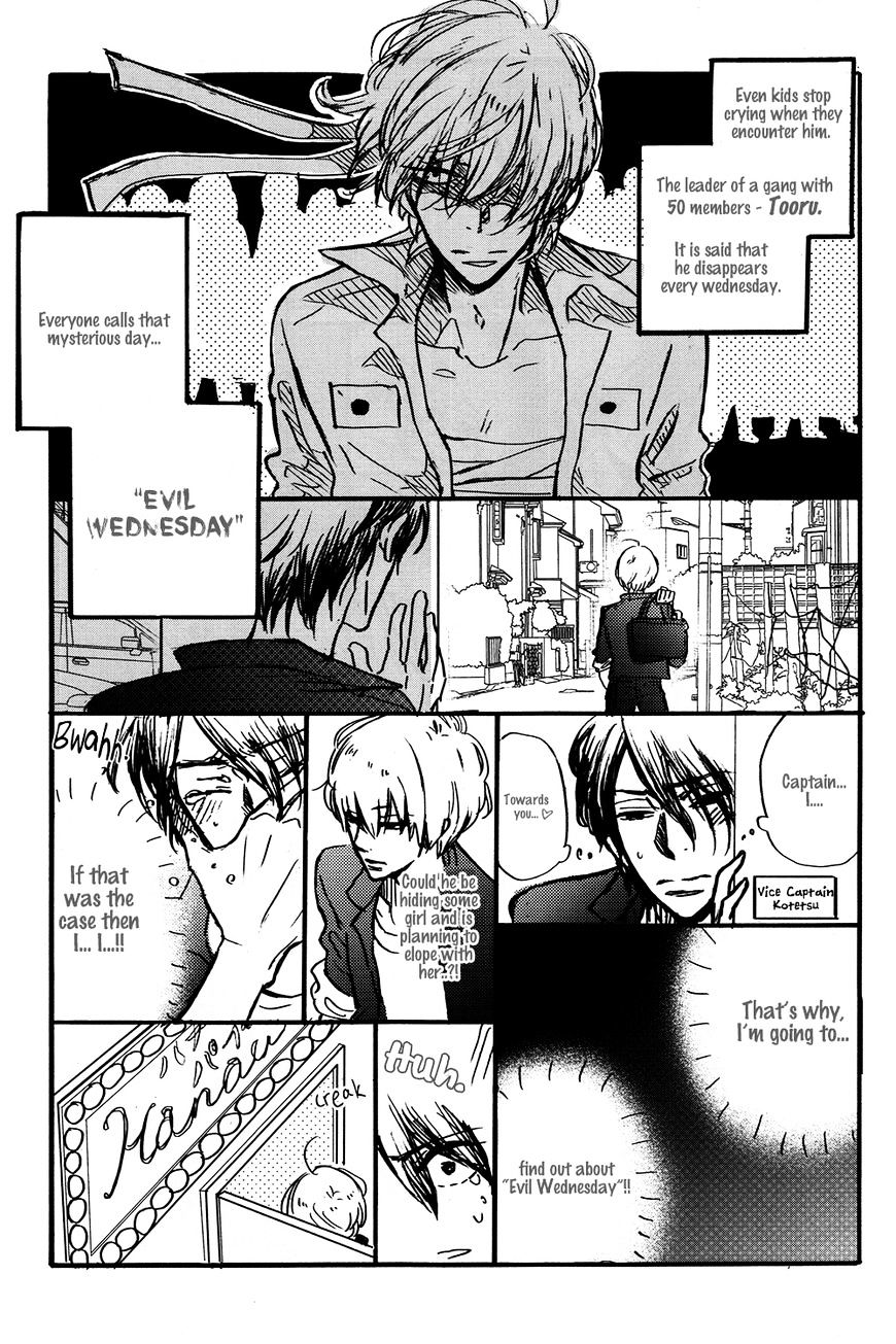 Hanauta Pub Chapter 1 #6