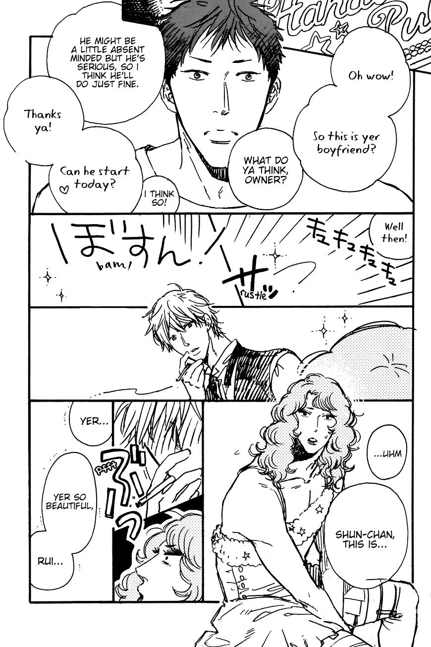 Hanauta Pub Chapter 1 #12