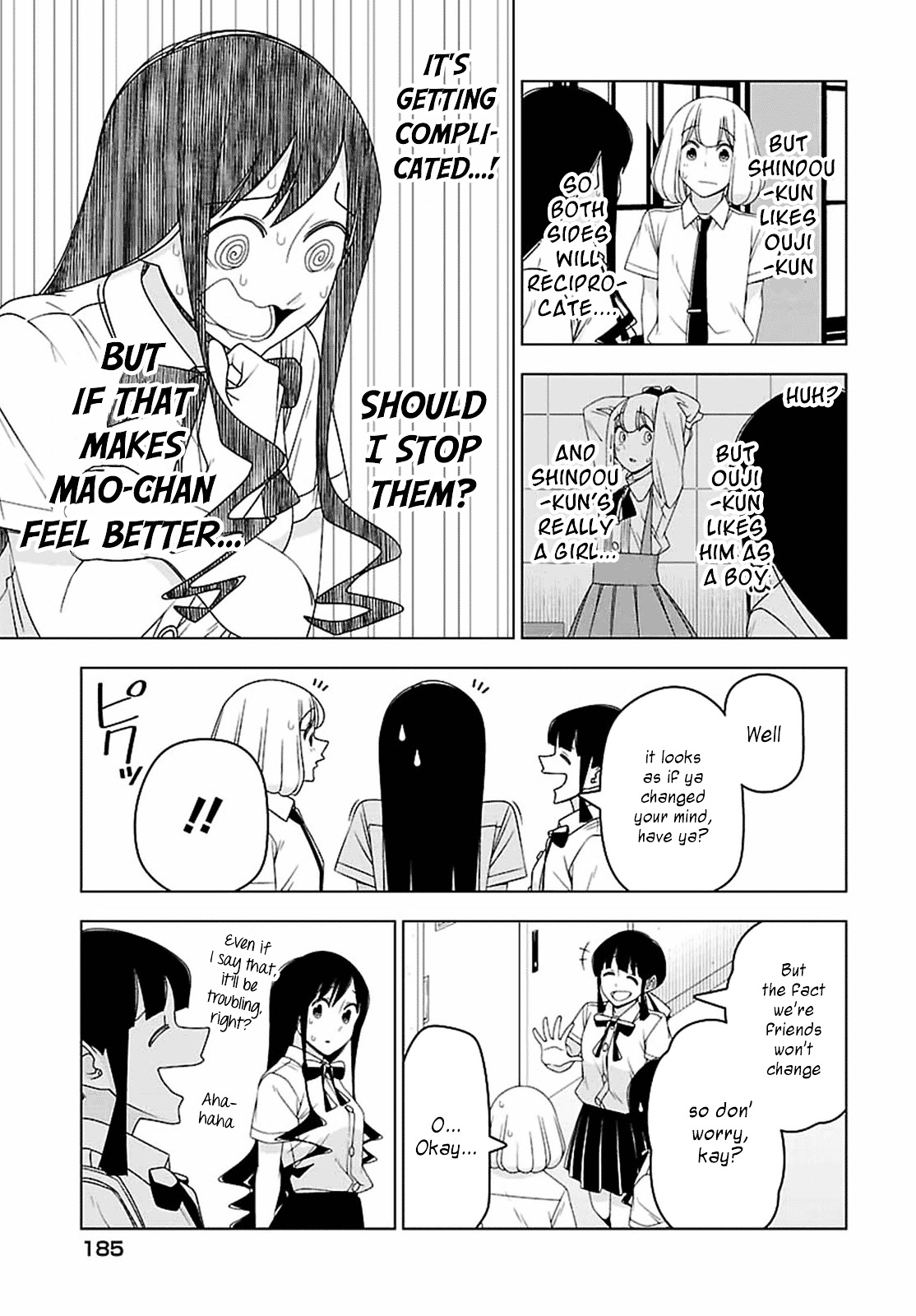 Boku Wa Ohime-Sama Ni Narenai Chapter 26 #7