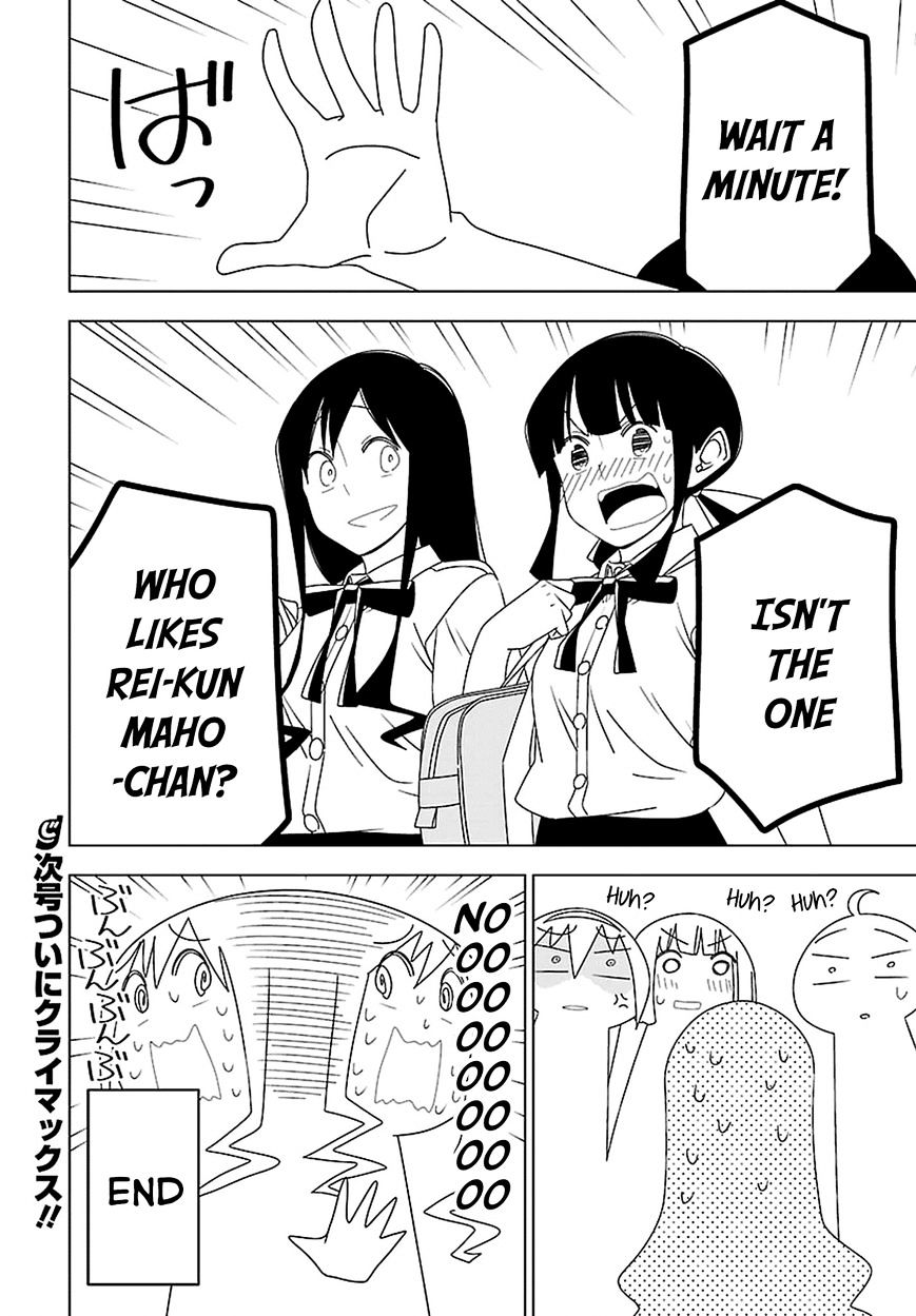 Boku Wa Ohime-Sama Ni Narenai Chapter 29 #15