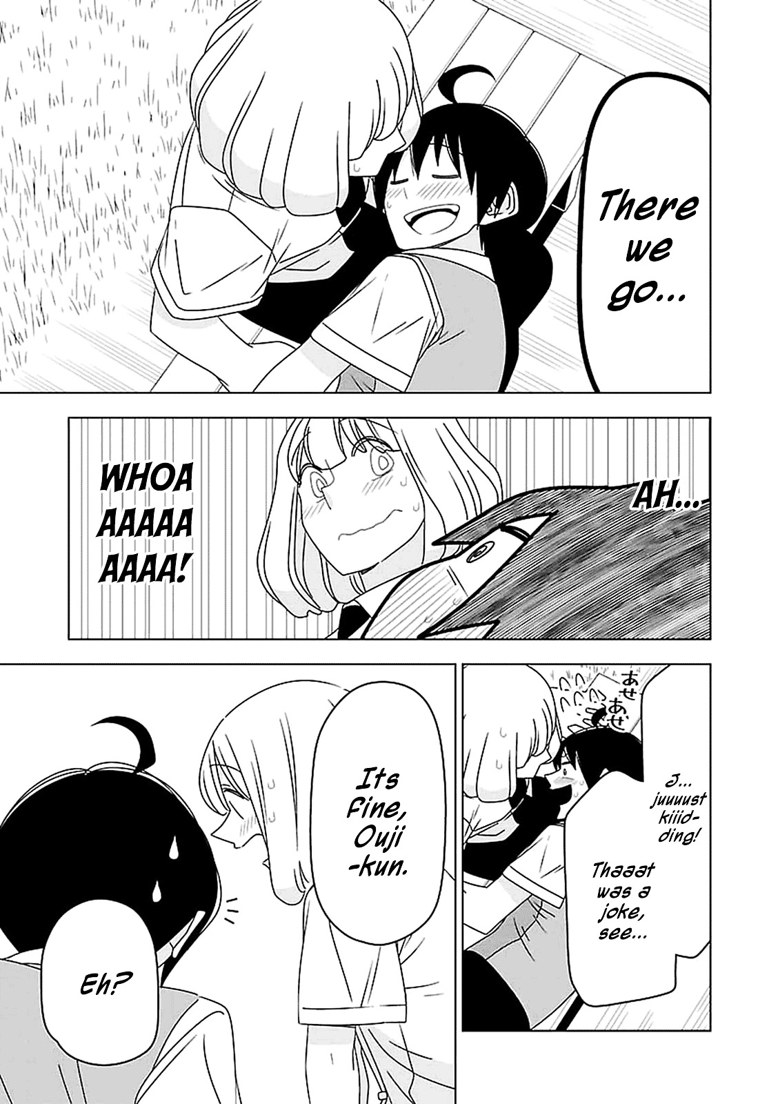 Boku Wa Ohime-Sama Ni Narenai Chapter 27 #11