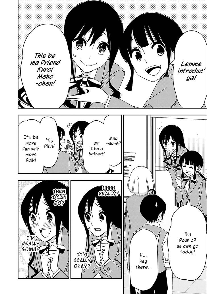 Boku Wa Ohime-Sama Ni Narenai Chapter 15 #4