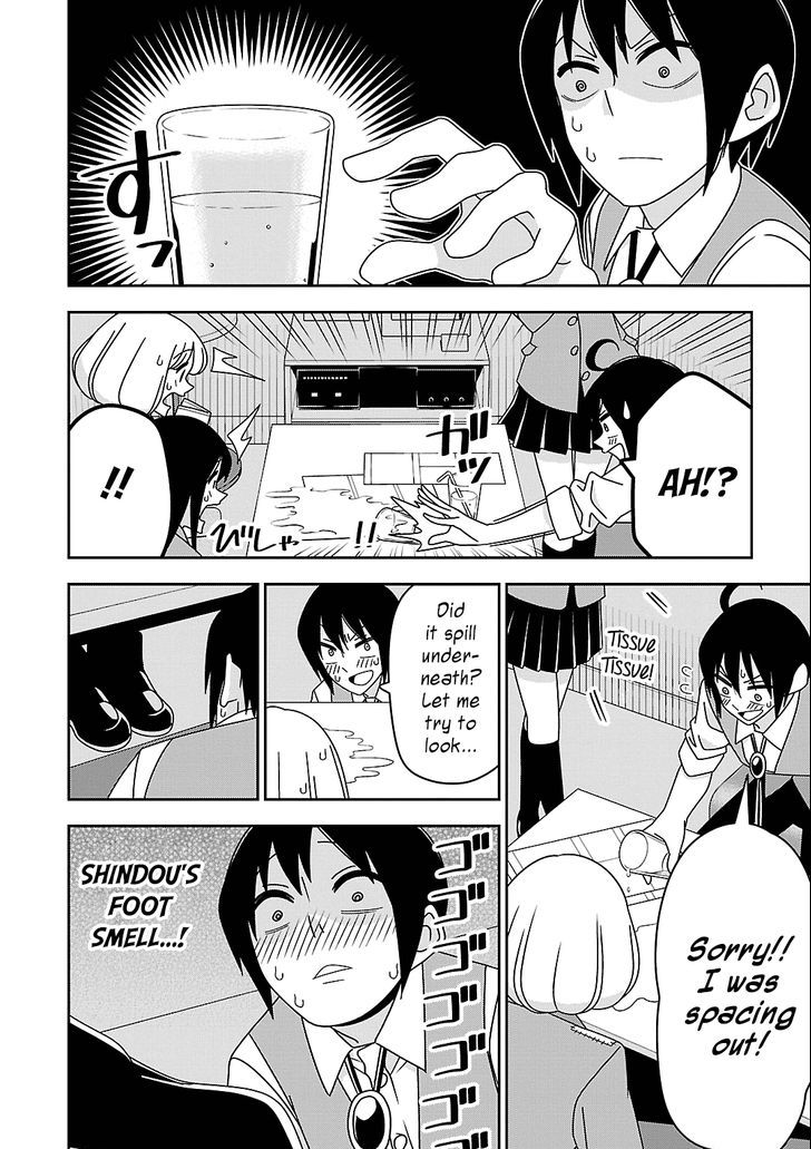 Boku Wa Ohime-Sama Ni Narenai Chapter 15 #12