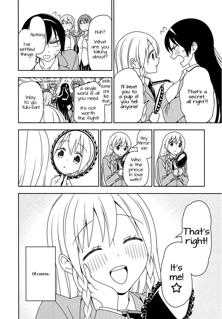 Boku Wa Ohime-Sama Ni Narenai Chapter 5 #12