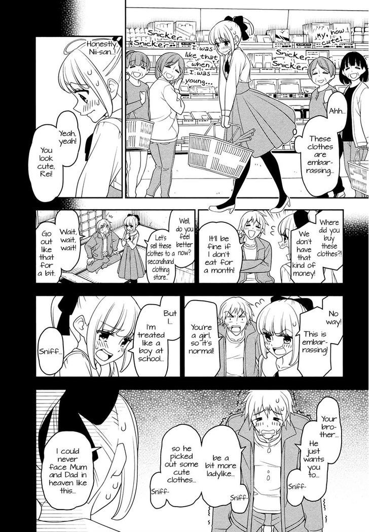 Boku Wa Ohime-Sama Ni Narenai Chapter 4 #4