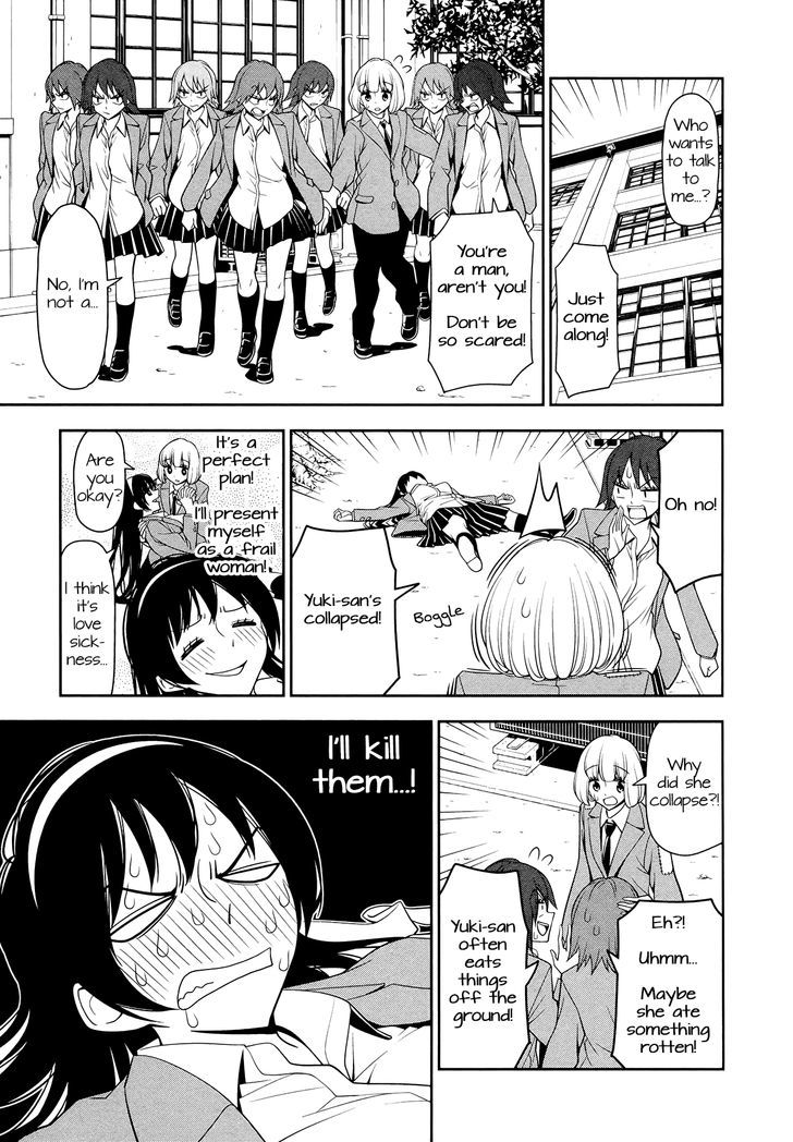 Boku Wa Ohime-Sama Ni Narenai Chapter 2 #7