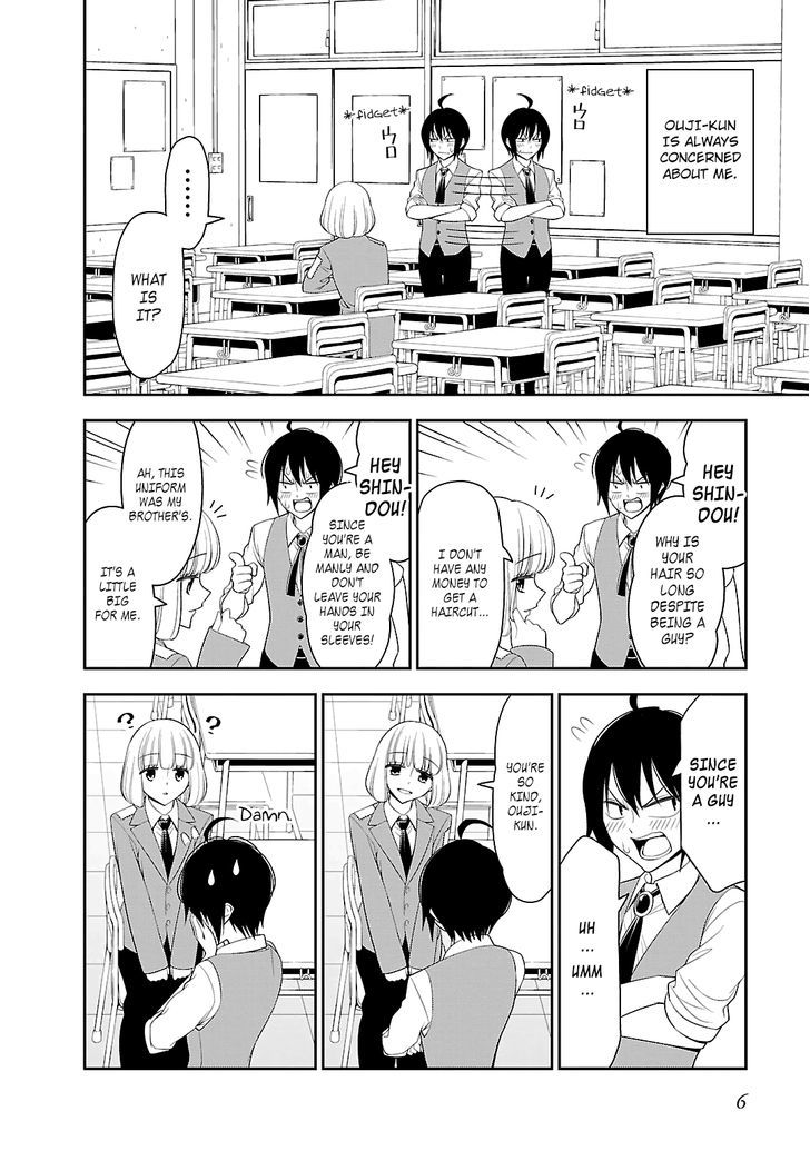 Boku Wa Ohime-Sama Ni Narenai Chapter 1 #8