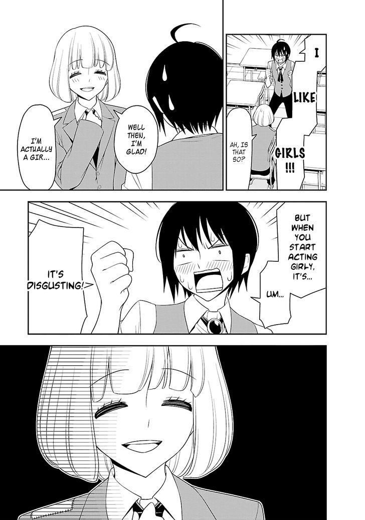 Boku Wa Ohime-Sama Ni Narenai Chapter 1 #11