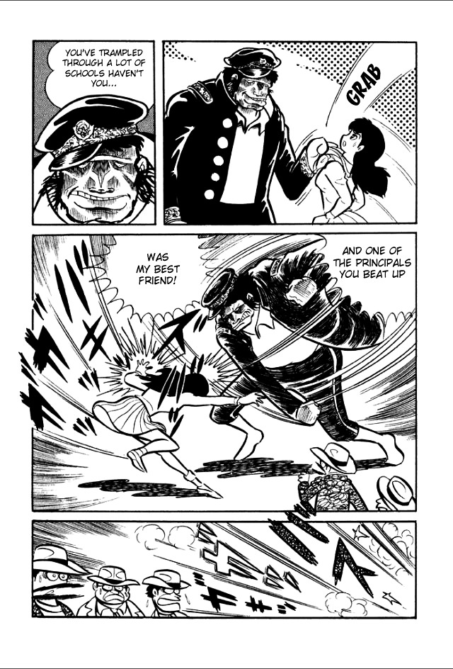 Gakuen Taikutsu Otoko Chapter 1 #96
