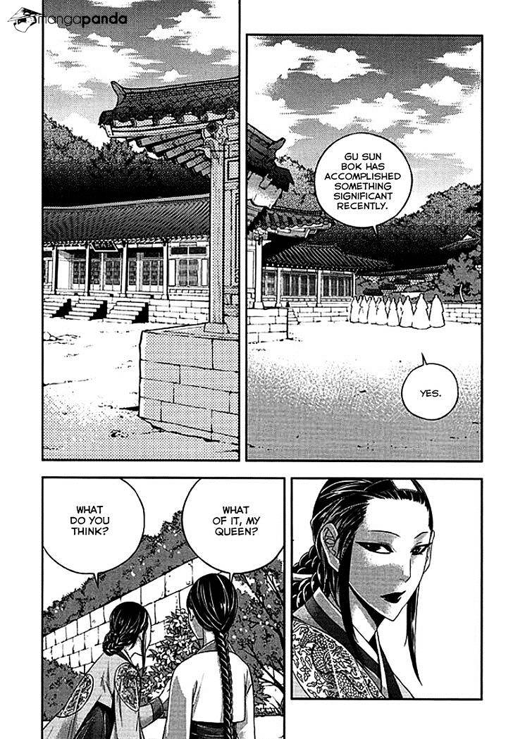 Honorable Baek Dong Soo Chapter 60 #3