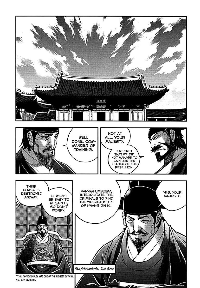 Honorable Baek Dong Soo Chapter 59 #18