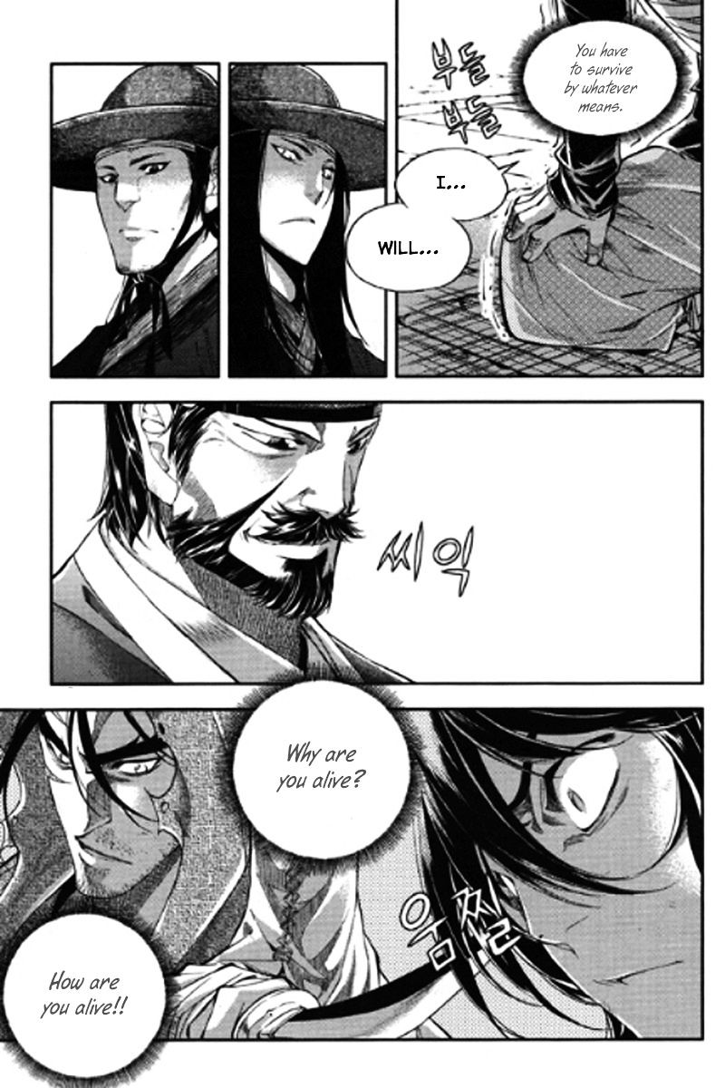 Honorable Baek Dong Soo Chapter 52 #11