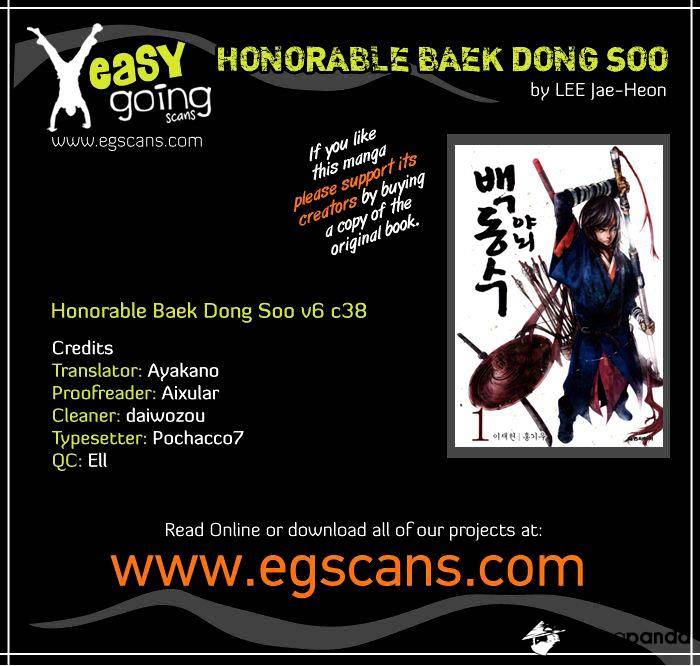 Honorable Baek Dong Soo Chapter 38 #1