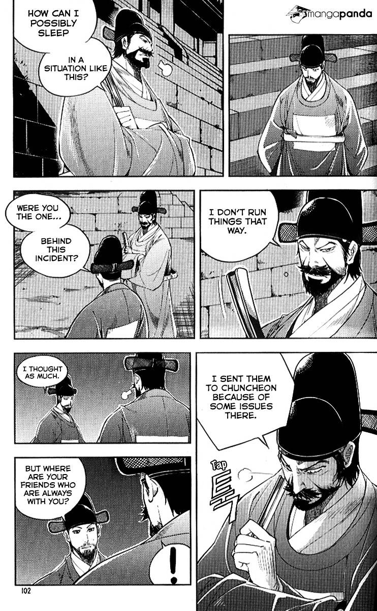 Honorable Baek Dong Soo Chapter 27 #3