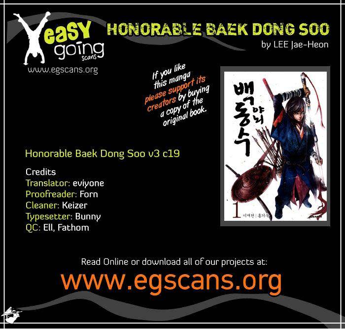 Honorable Baek Dong Soo Chapter 20 #20