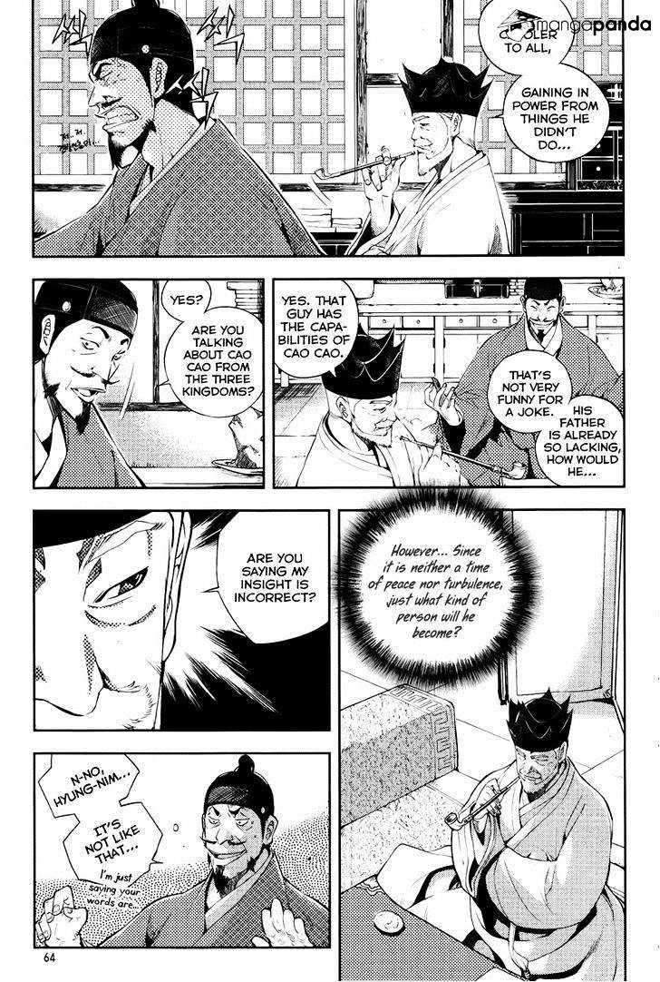 Honorable Baek Dong Soo Chapter 17 #18