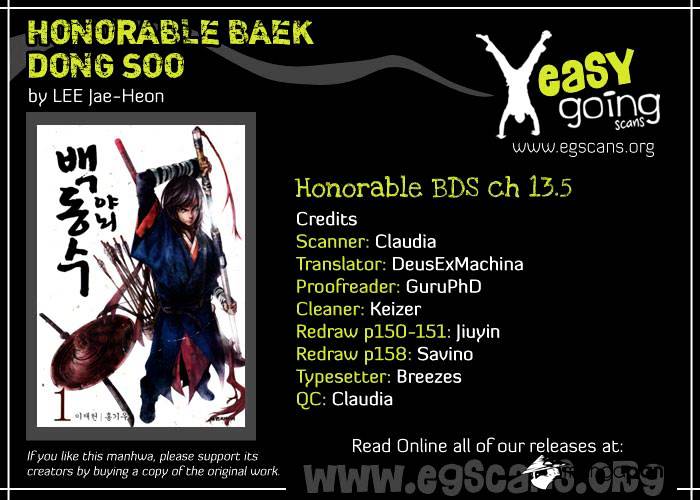 Honorable Baek Dong Soo Chapter 14 #1