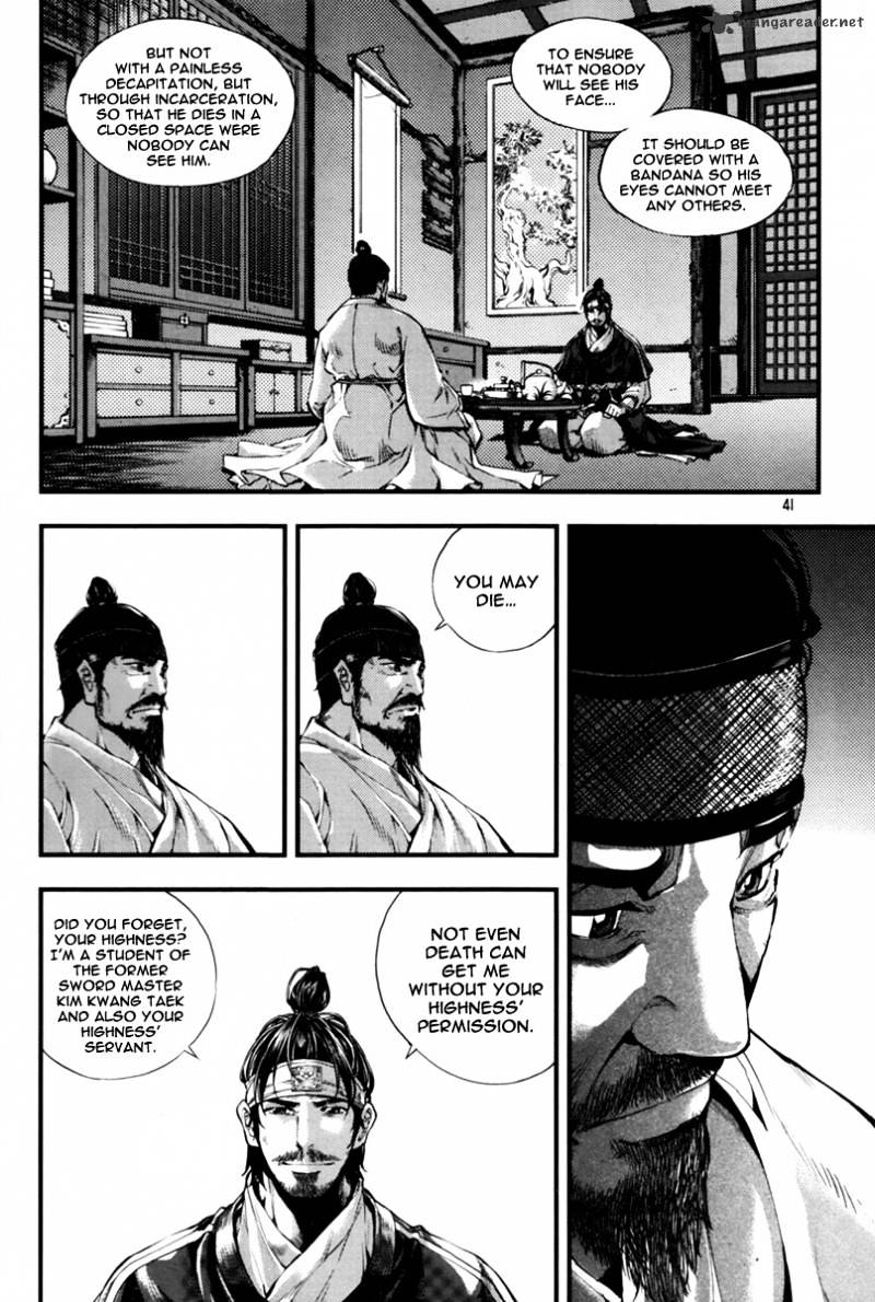 Honorable Baek Dong Soo Chapter 1 #40