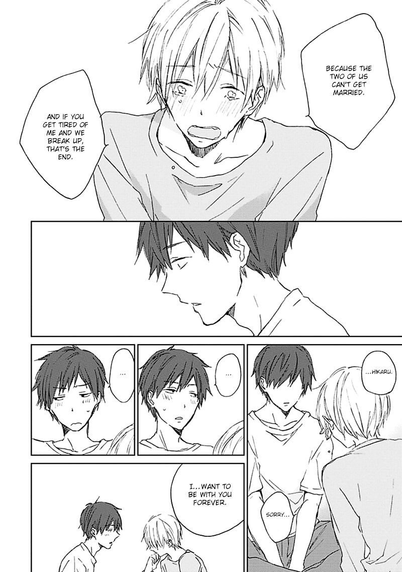 Souteigai Love Serendipity Chapter 1 #29