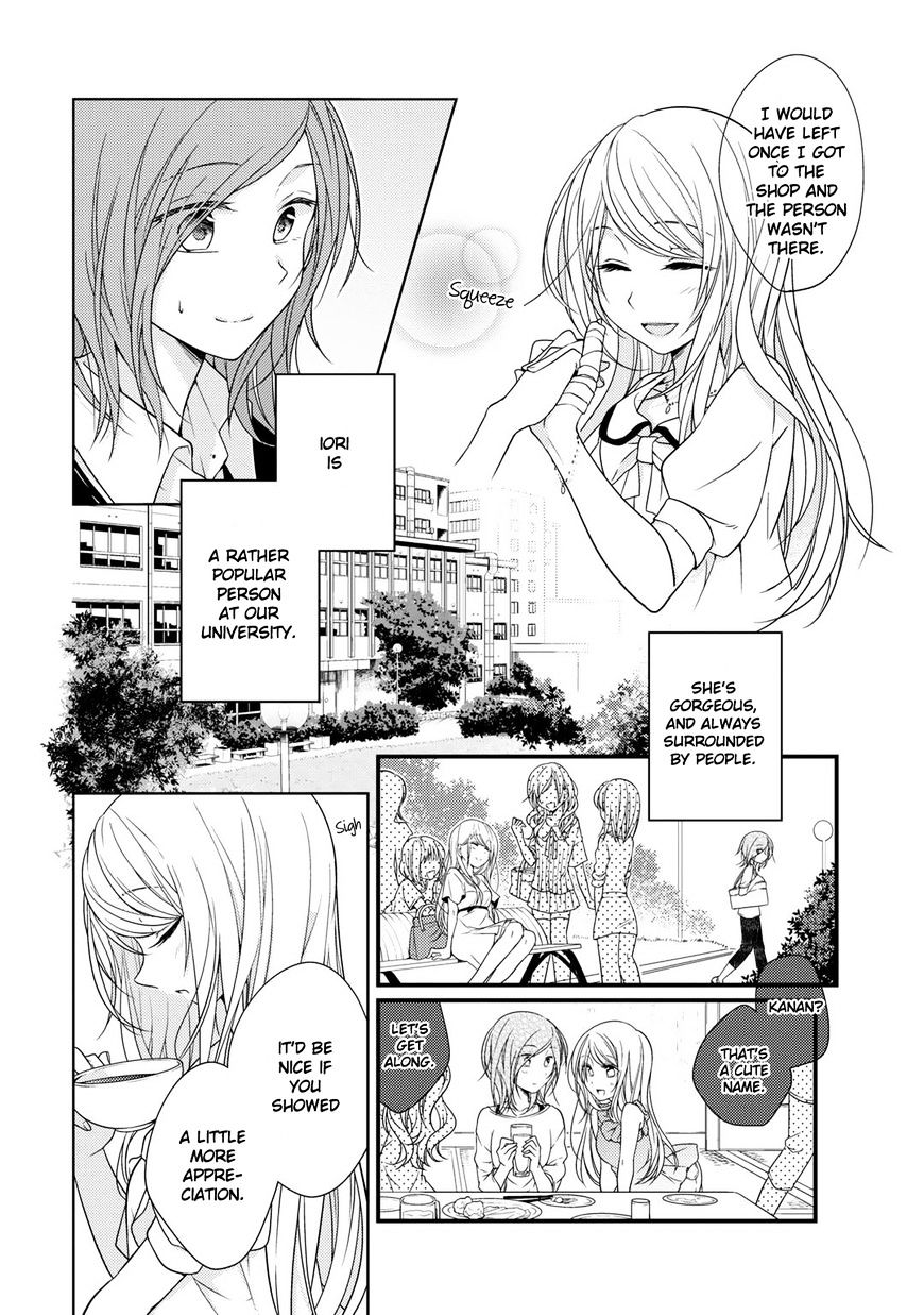 Onedari Shite Mite Chapter 1 #6