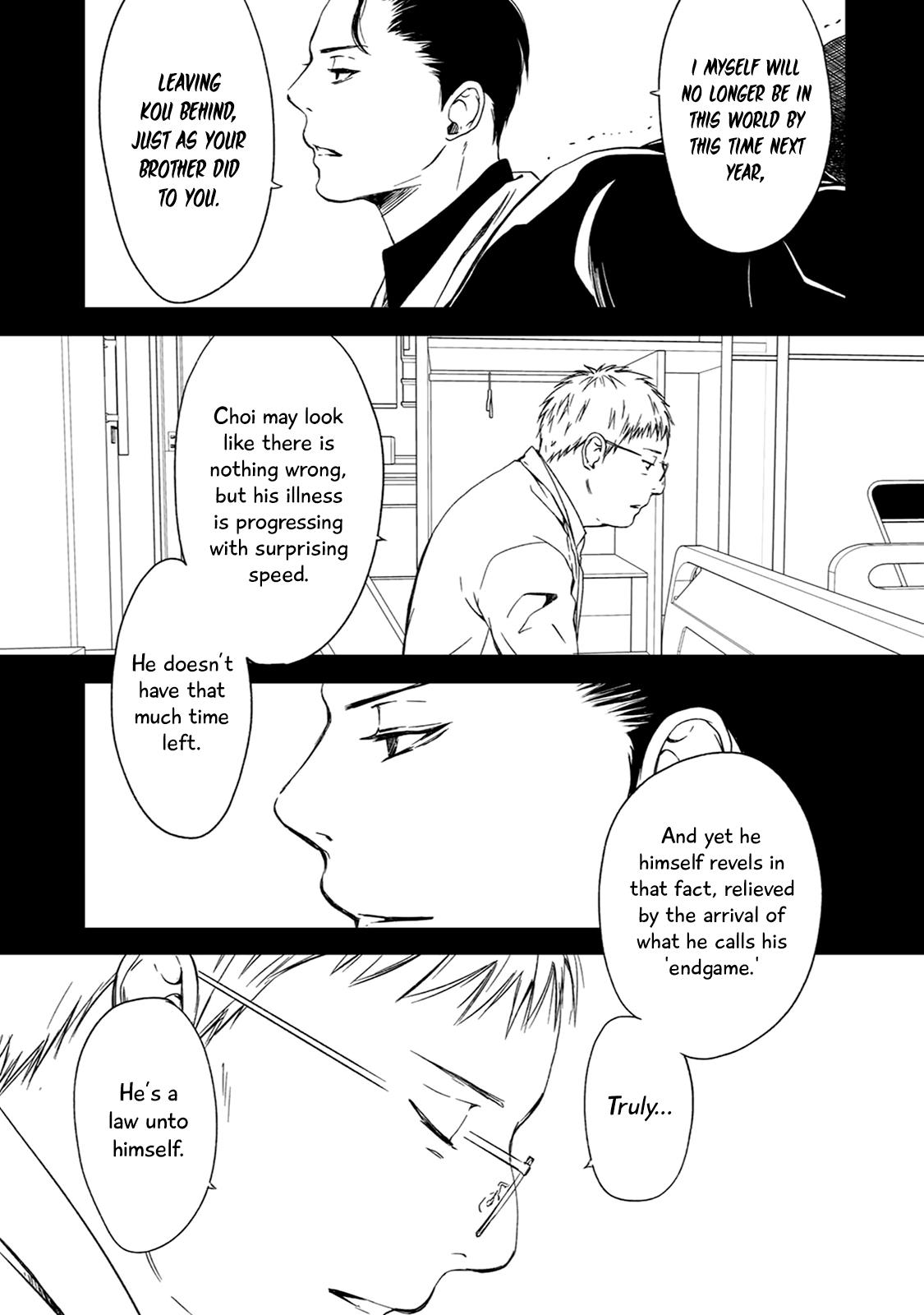 Gift (Ichinose Yuma) Chapter 10.3 #48