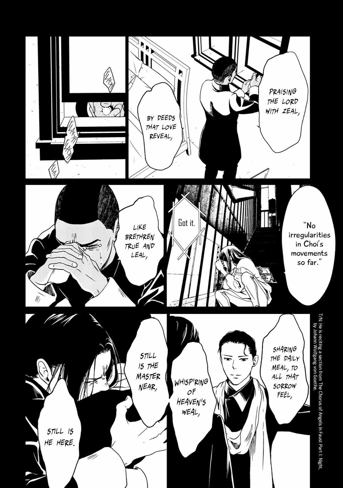 Gift (Ichinose Yuma) Chapter 10.3 #49