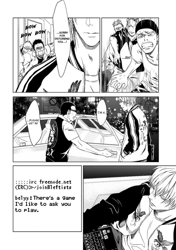 Gift (Ichinose Yuma) Chapter 10 #17