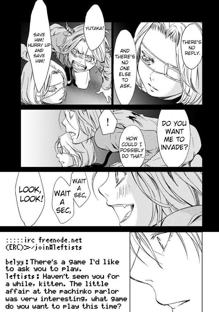 Gift (Ichinose Yuma) Chapter 10 #18