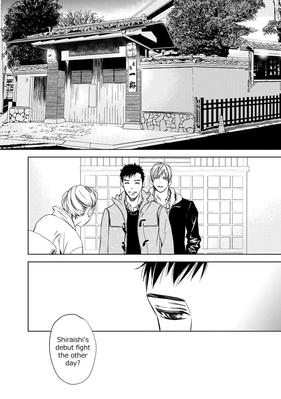 Gift (Ichinose Yuma) Chapter 5 #3