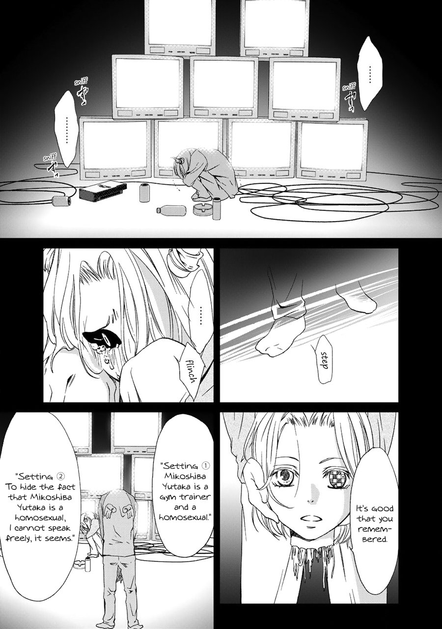 Gift (Ichinose Yuma) Chapter 5 #36