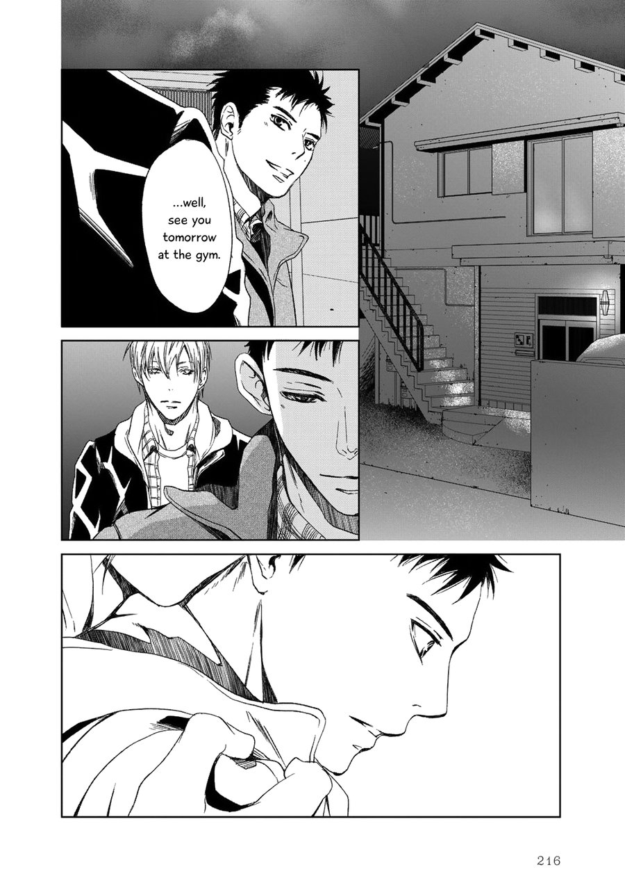 Gift (Ichinose Yuma) Chapter 5 #39