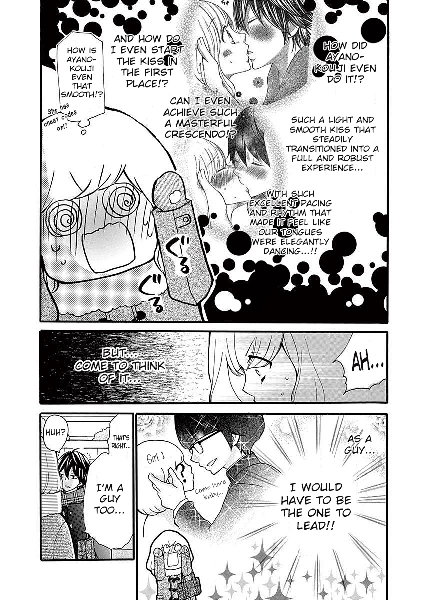 Momoiro Ome-Chen Chapter 14 #4