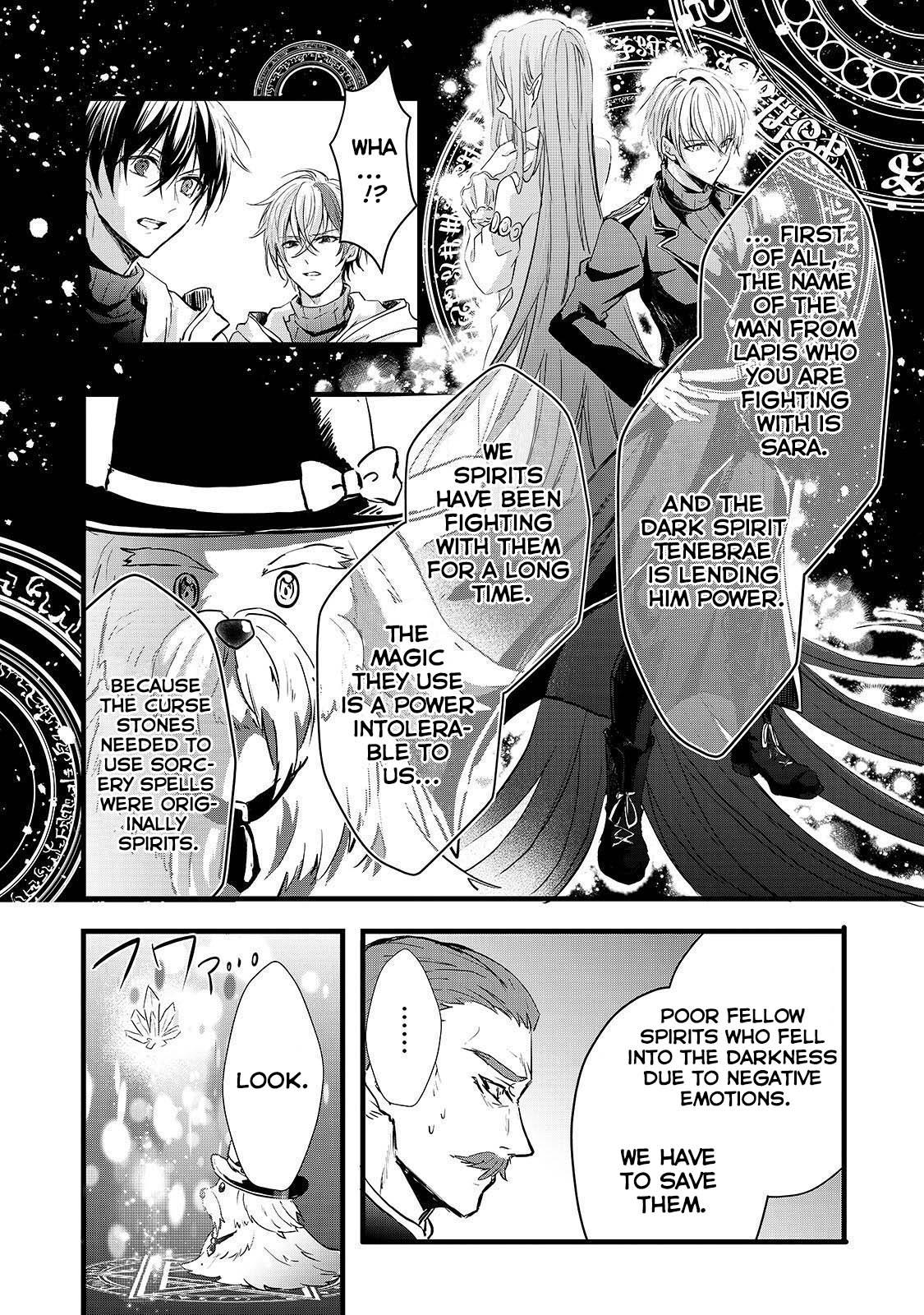 Her Royal Highness Seems To Be Angry Chapter 20 #15