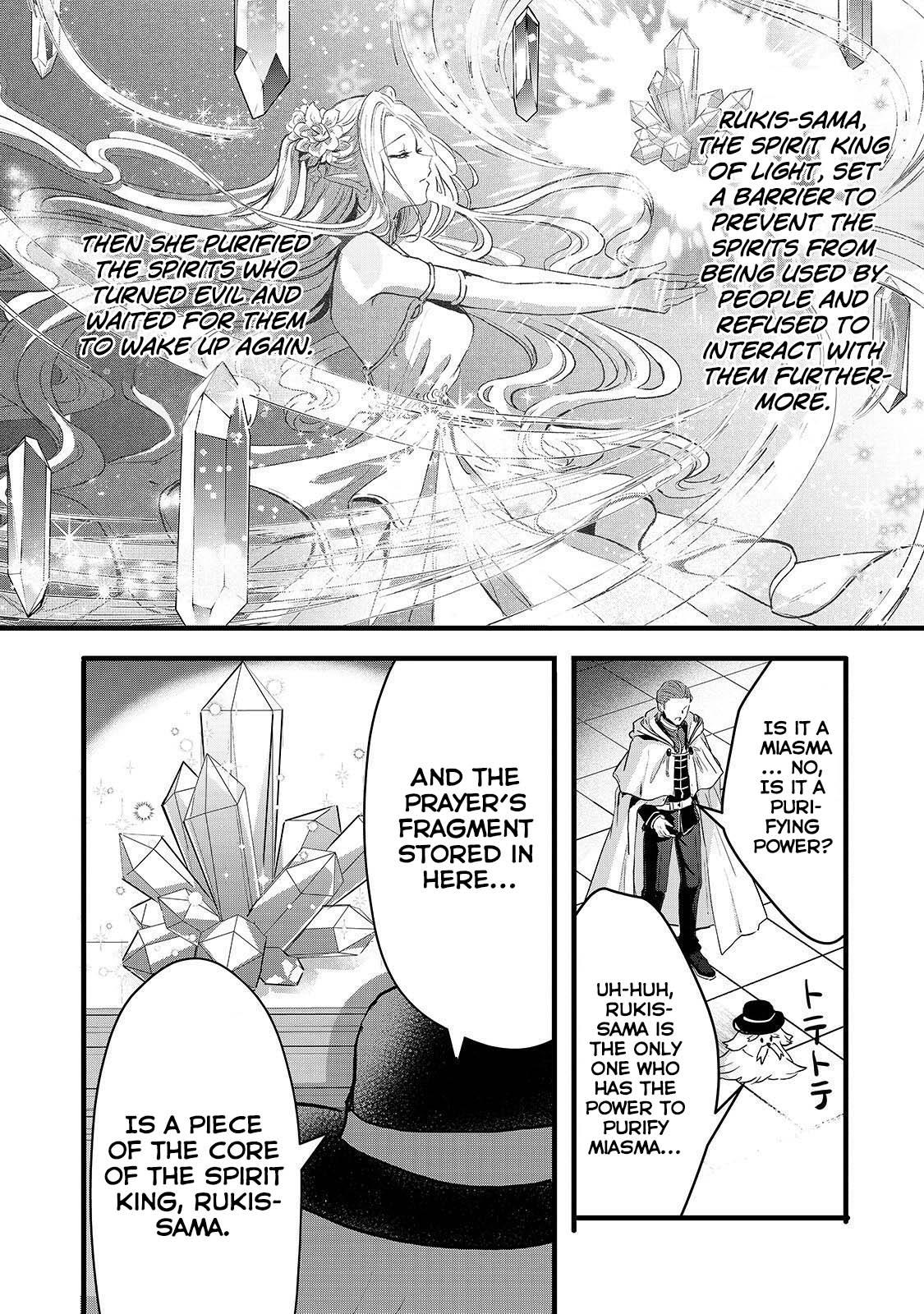 Her Royal Highness Seems To Be Angry Chapter 20 #20