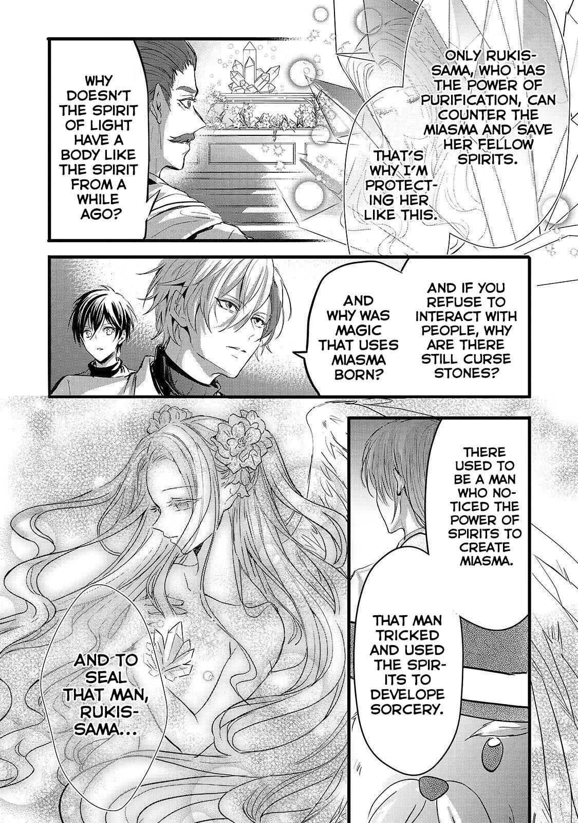 Her Royal Highness Seems To Be Angry Chapter 20 #21