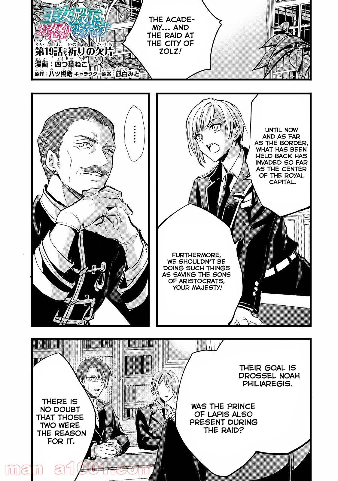 Her Royal Highness Seems To Be Angry Chapter 19 #2