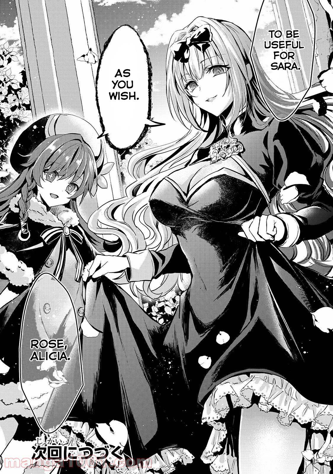 Her Royal Highness Seems To Be Angry Chapter 18 #20