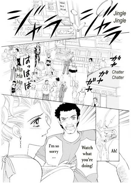 Ame Ni Nureta Tenshi Chapter 1 #5