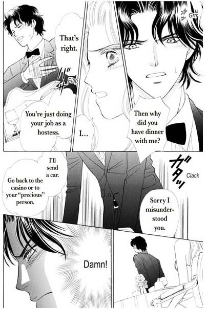 Ame Ni Nureta Tenshi Chapter 1 #42