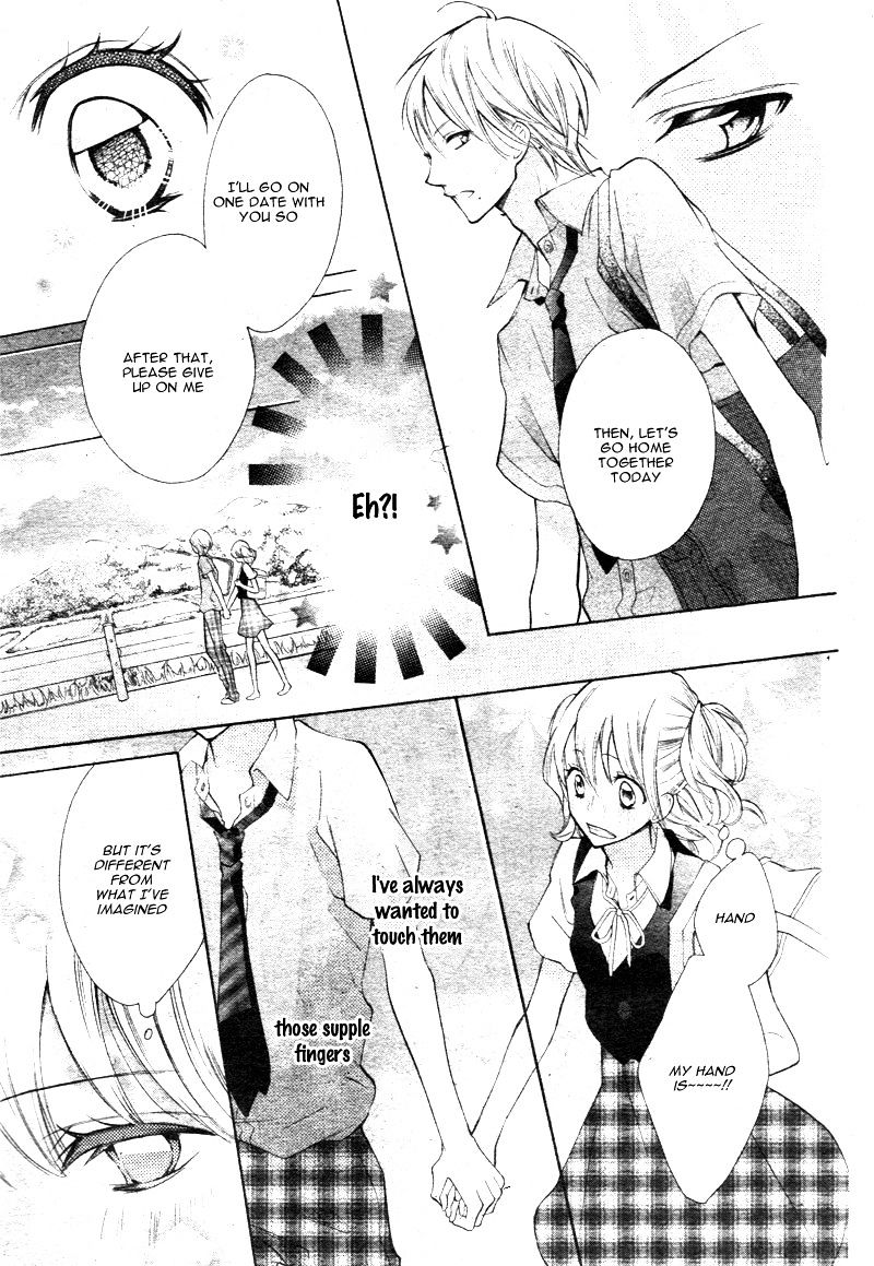 Kare No Yubisaki Chapter 1 #16