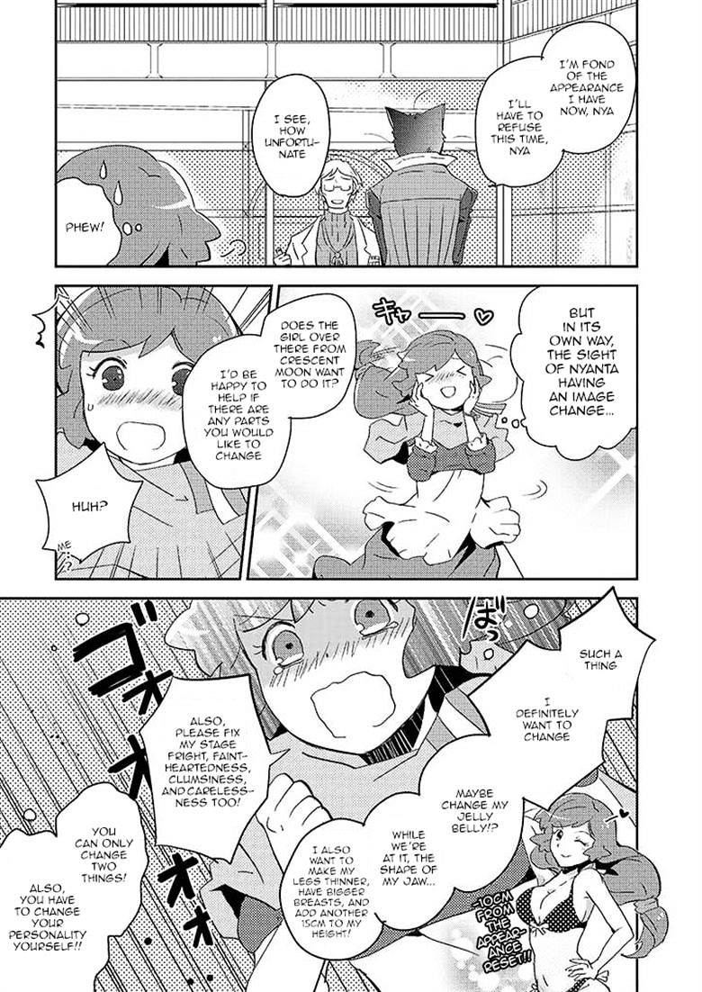 Log Horizon - Nyanta Hanchou Shiawase No Recipe Chapter 6.5 #3