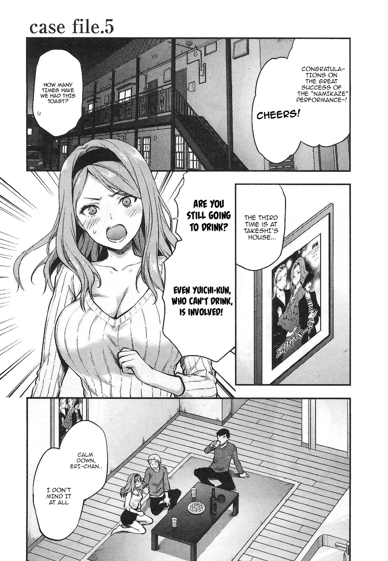 Kareshi Ga Iru No Ni Chapter 5 #1