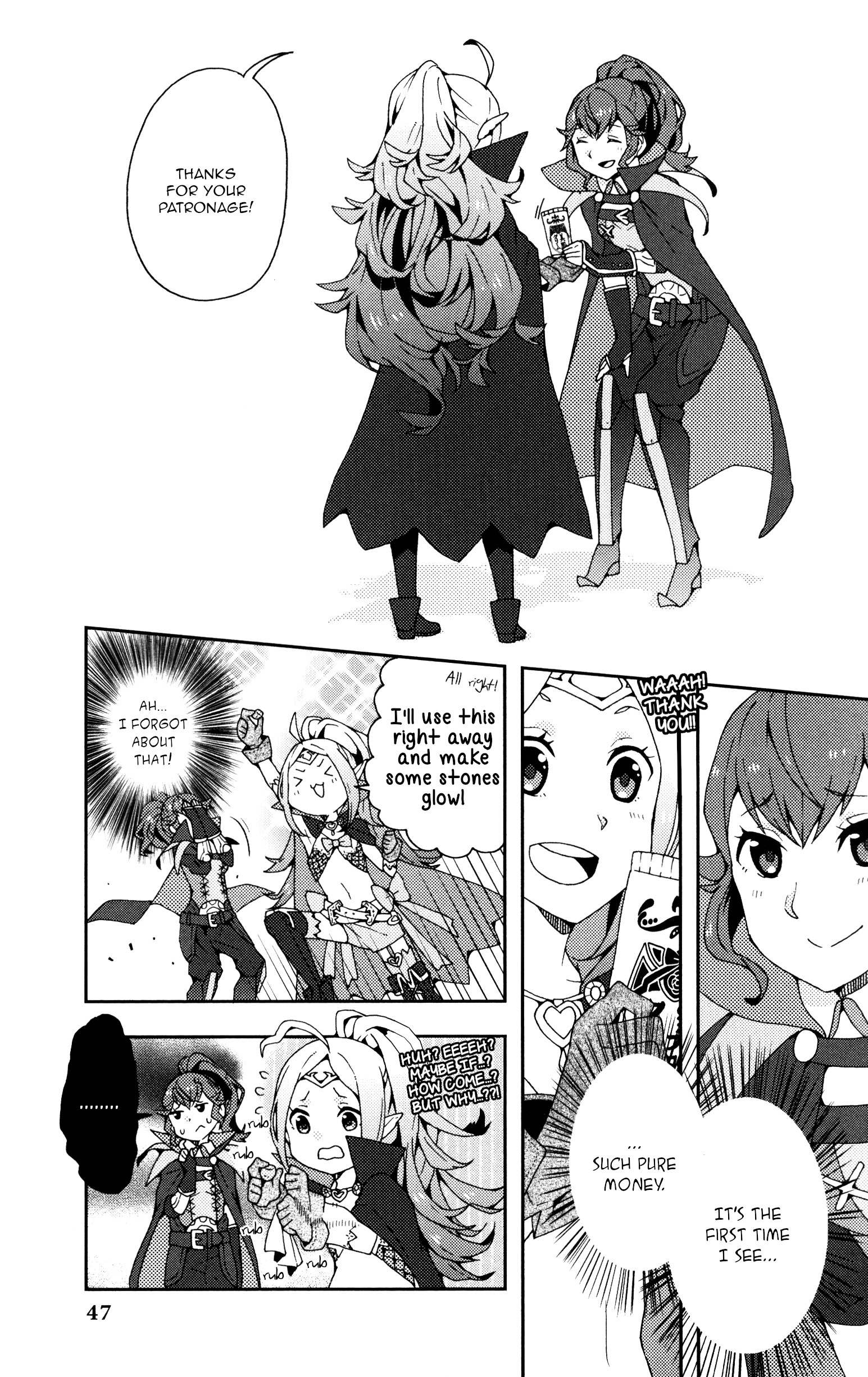 Fire Emblem Awakening - Comic Anthology Chapter 4 #11